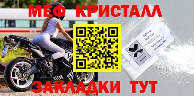 прущие грибы Комсомольск-на-Амуре