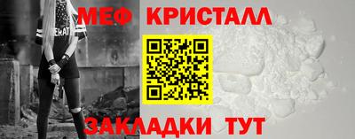 альфа пвп VHQ Конаково