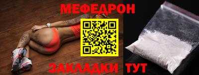 альфа пвп VHQ Конаково