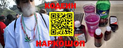 мяу мяу кристалл Коммунар