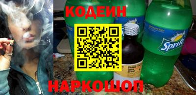 прущие грибы Комсомольск-на-Амуре