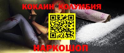 прущие грибы Комсомольск-на-Амуре
