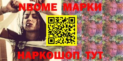 альфа пвп VHQ Конаково