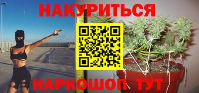 мяу мяу кристалл Коммунар