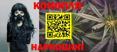 мяу мяу кристалл Коммунар