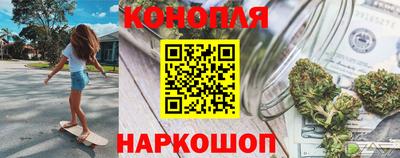 мяу мяу кристалл Коммунар
