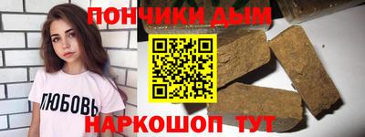 прущие грибы Комсомольск-на-Амуре