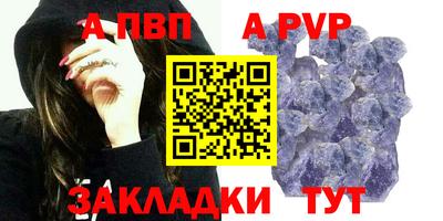 мяу мяу кристалл Коммунар