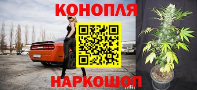 мяу мяу кристалл Коммунар