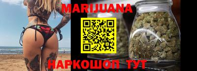 прущие грибы Комсомольск-на-Амуре