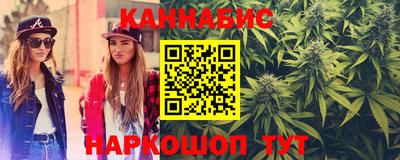 мяу мяу кристалл Коммунар
