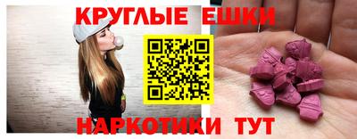 прущие грибы Комсомольск-на-Амуре