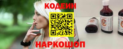 мяу мяу кристалл Коммунар