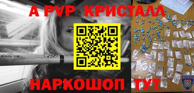 прущие грибы Комсомольск-на-Амуре