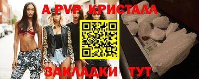 прущие грибы Комсомольск-на-Амуре