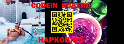 альфа пвп VHQ Конаково