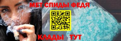 альфа пвп VHQ Конаково