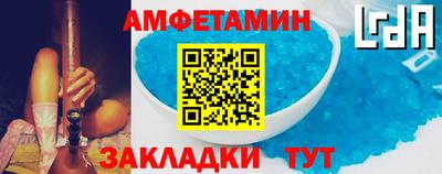 мяу мяу кристалл Коммунар