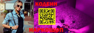 альфа пвп VHQ Конаково