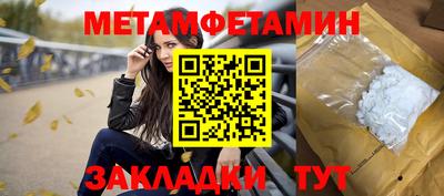 мяу мяу кристалл Коммунар