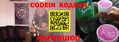 прущие грибы Комсомольск-на-Амуре
