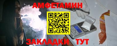 прущие грибы Комсомольск-на-Амуре
