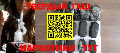 альфа пвп VHQ Конаково