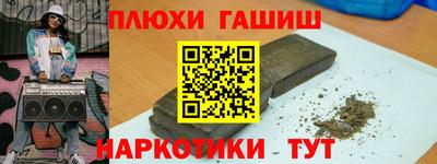 альфа пвп VHQ Конаково