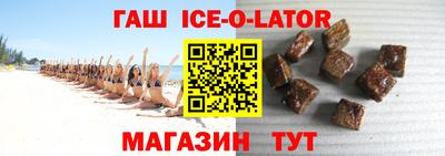 мяу мяу кристалл Коммунар