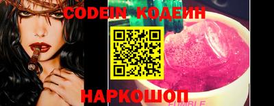 мяу мяу кристалл Коммунар