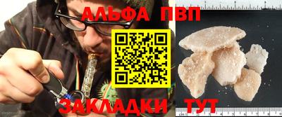 мяу мяу кристалл Коммунар
