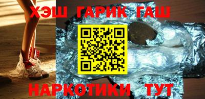 прущие грибы Комсомольск-на-Амуре