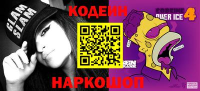 альфа пвп VHQ Конаково