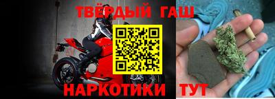 мяу мяу кристалл Коммунар