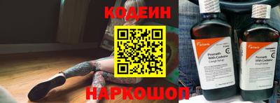 прущие грибы Комсомольск-на-Амуре
