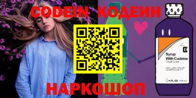 мяу мяу кристалл Коммунар