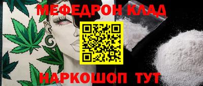 прущие грибы Комсомольск-на-Амуре
