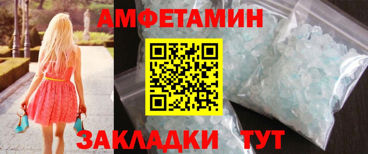 Метамфетамин кристалл  Метамфетамин кристалл  Вход с VPN  Канск 
